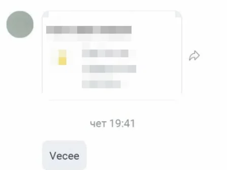 Opis slike